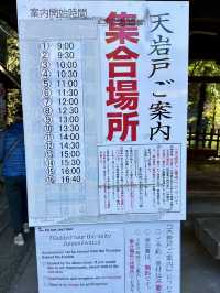 1 Day Power Spots Trip around Takachiho Gorge & Mount Aso