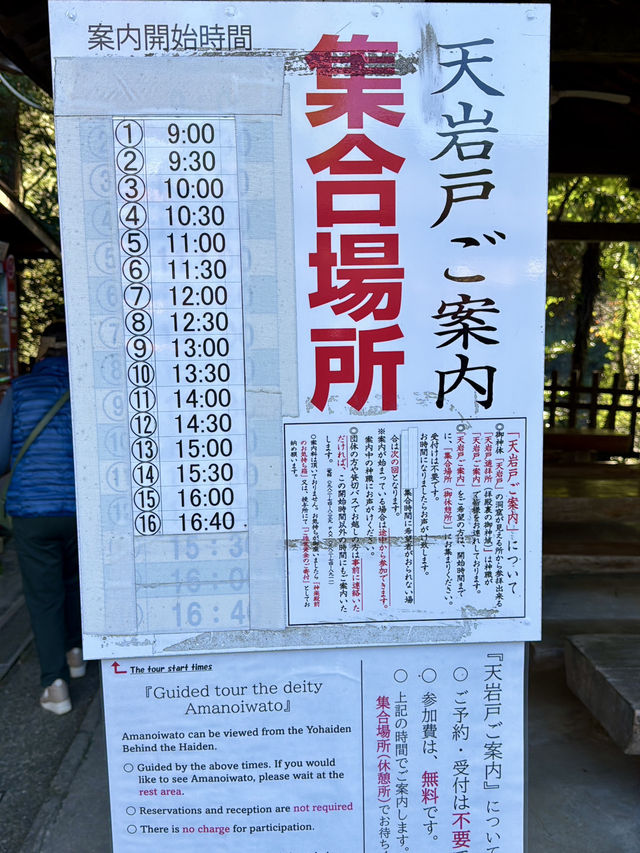 1 Day Power Spots Trip around Takachiho Gorge & Mount Aso