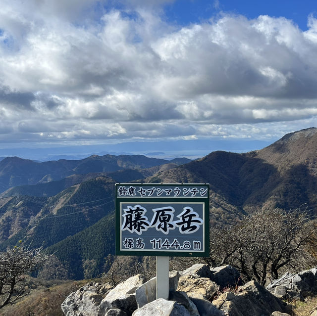 【藤原岳】　⛰️鈴鹿セブンマウンテン