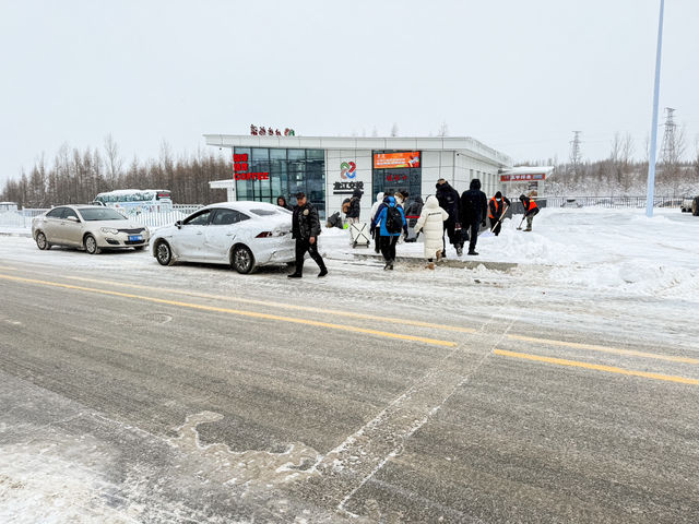 การเดินทางมา Snow Town จากตัวเมือง ฮาร์บิน