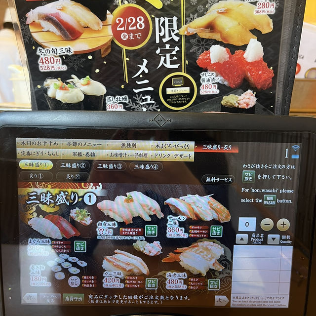【新潟🌾】桁違いの美味しすぎるネタと新潟のシャリが最高🍣