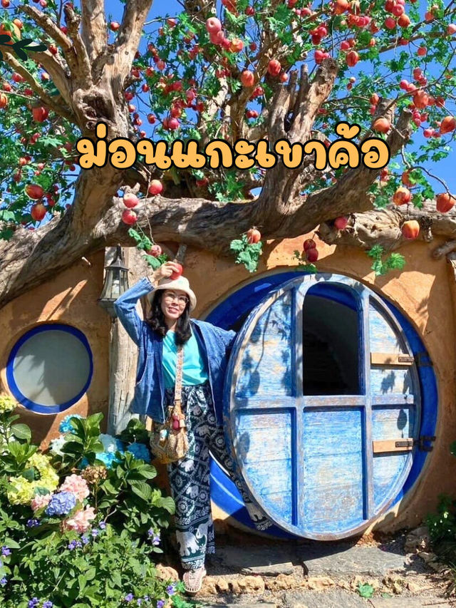 🐑 ม่อนแกะเขาค้อ