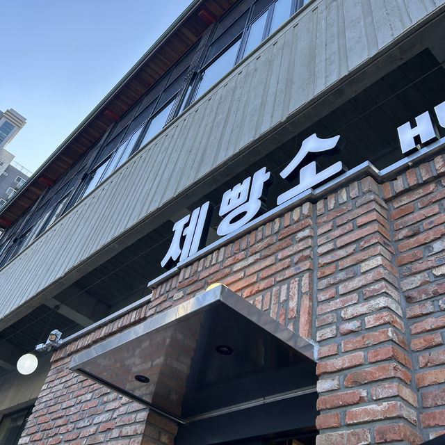 오창 빵집 추천