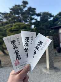 四國必訪☺️粟林公園🥰日本名園之一
