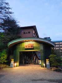 湯の花温泉－溪山閣老字號溫泉飯店，泡湯＋用餐