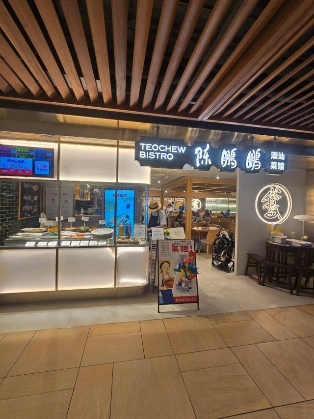 潮汕菜館