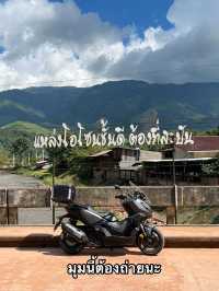 เที่ยวน่านแบบไม่ซ้ำ 🏍️⛰️❤️