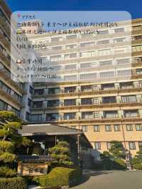 ほぼオールインクルーシブの温泉宿♨️東伊豆 稲取銀水荘