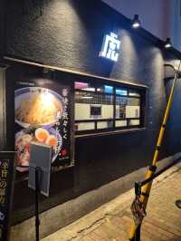 Best Tsukemen at Ramen Kenetora Fukuoka 🍜