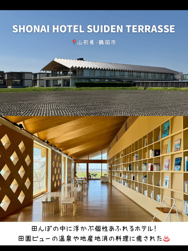 【保存版】旅好きが選んだ！今年泊まってよかったホテル✨