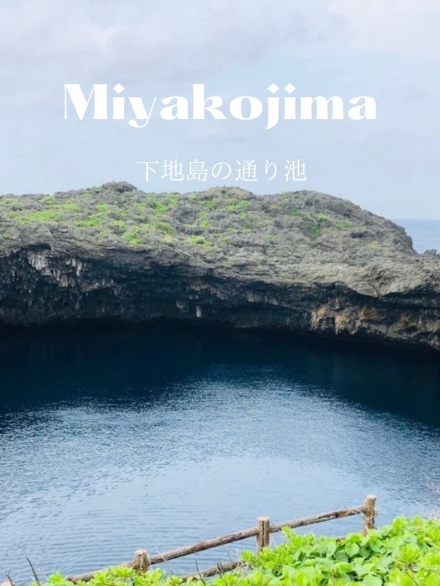 【神秘的なスポット】