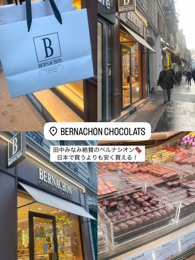 パリ旅行まとめ