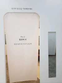 서면미술관✨ 감성 가득한 전시 공간에서 인생샷 찍기!