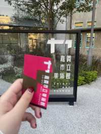 Chiayi Art Museum🖼️🎨 — Where art comes to life
