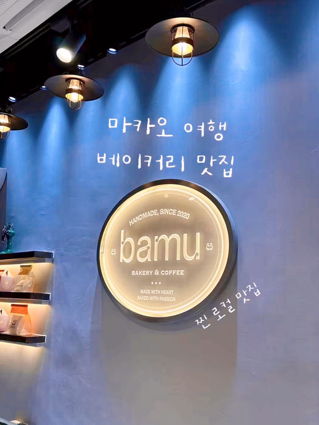 마카오 찐 디저트 맛집 추천🫶🏻