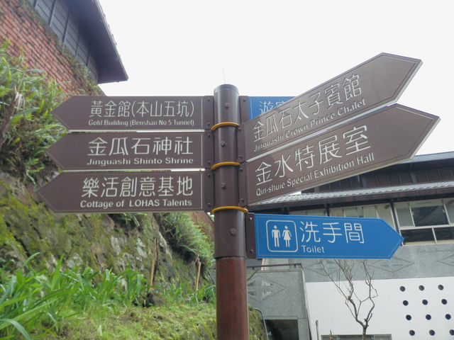 The Gold Mine Experience: Jinguashi’s Time Capsule