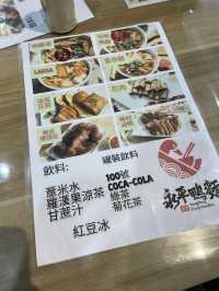 🇲🇾 Yong Peng Duck Noodles 🦆 