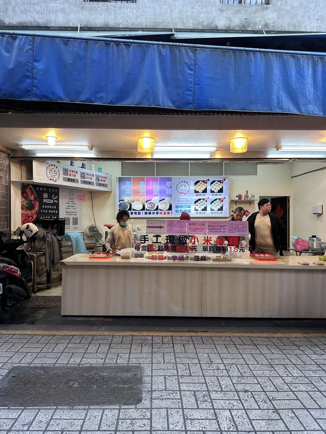 台北｜烏來老街