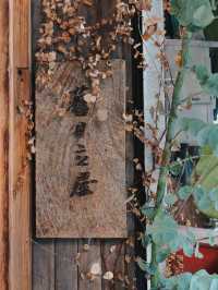 中山 赤峰街 寶藏選物店 日系餐具控快收藏