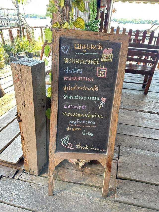 ร้านลับอาหารทะเลสด
