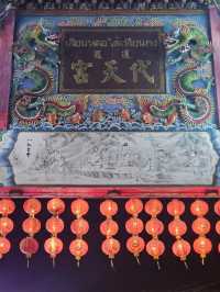 วัดธรรมกตัญญู (เสียนหลอไต้เทียนกง)