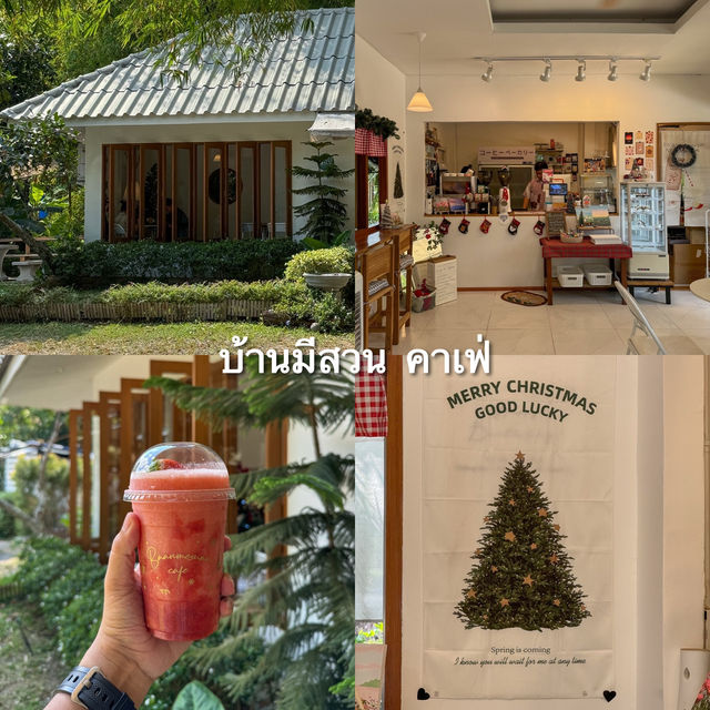 18 คาเฟ่ #นนทบุรี  บรรยากาศดี เครื่องดื่มอร่อย ☕️🍰