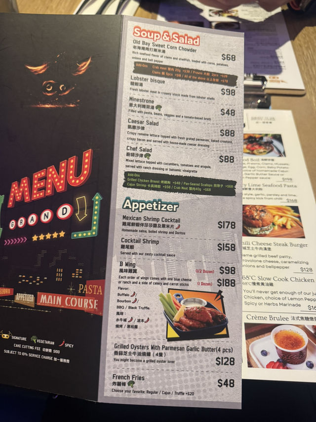 出色銅記高質扒房 配上柔和音樂@the Musicbox grill house & bar 