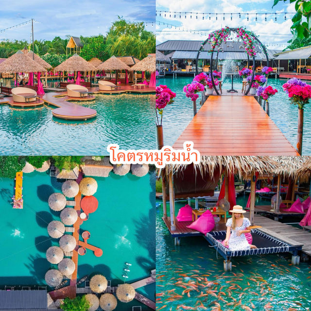  แนะนำคาเฟ่นครปฐม