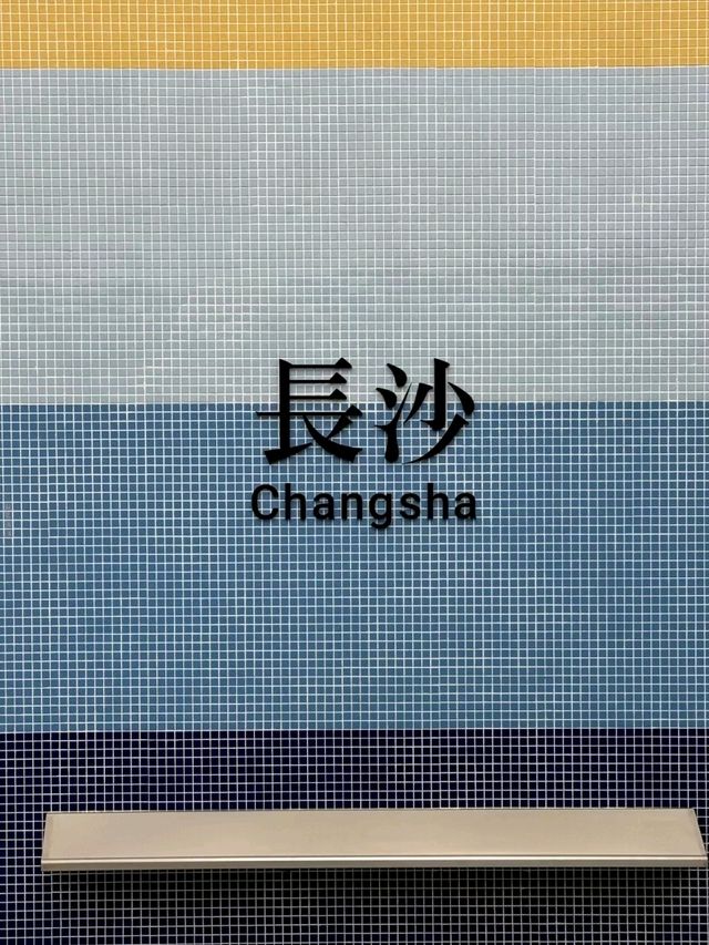📍Changsha