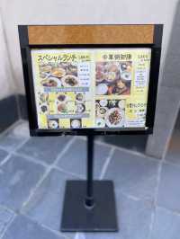 老房神戸店まちがいない中華レストラン