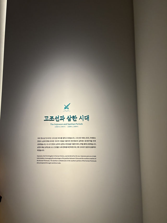 겨울 월미도 등대가 보이는 인천 해양박물관🫡