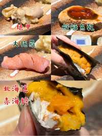 尖沙咀的高級日式饗宴—花晨月夕