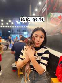 จิ้มจุ่มลุงเก่ง น้องหมาเข้าได้