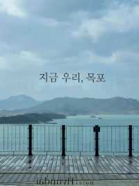 전라남도 호캉스는 "호텔현대 바이 라한 목포"