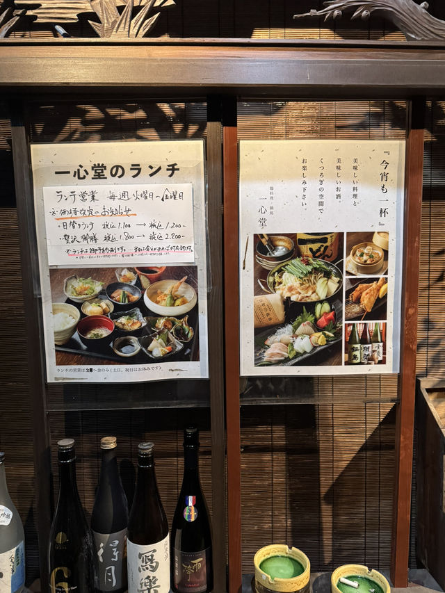【北九州グルメ】最寄り駅から徒歩5分🚶‍♀️予約いっぱいの人気居酒屋🥢