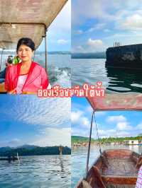 แจกแพลนเที่ยวสะพานมอญ 2 วัน 1 คืน