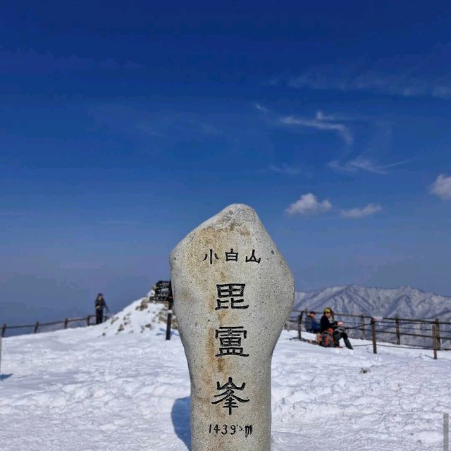 Sobaeksan National Park
