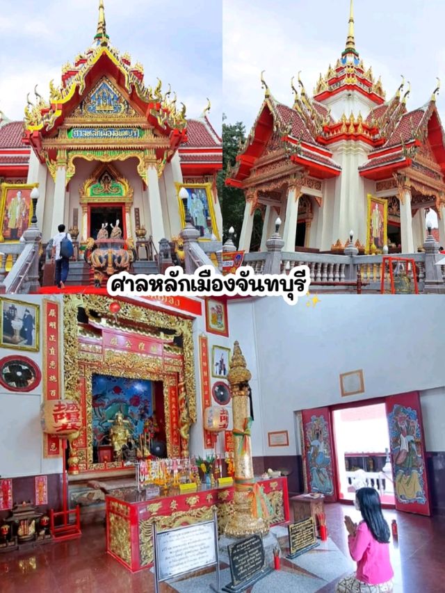 หลงเสน่ห์เมืองจันท์ ฉบับ 2 วัน 1 คืน 🌿