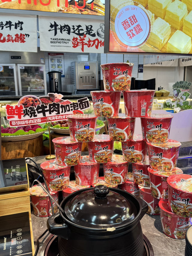 譚三娘鮮切牛肉自助火鍋✨ 譚三娘鮮切牛肉自助火鍋✨