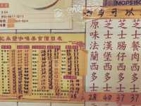 🇲🇴澳門南屏雅敘 & 泉記咖啡美食