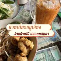 🥗🥧🫶🏻มัดรวม 10 ร้านอร่อย ระยอง🍯🍡🍵