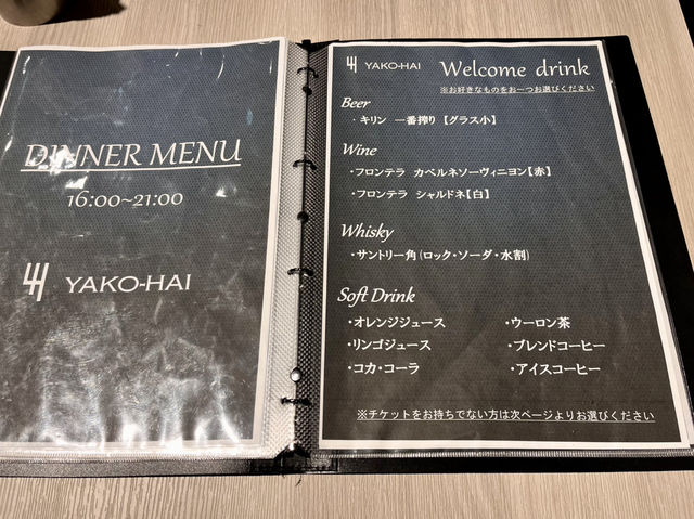 【北海道・帯広】駅前立地で朝食も人気のホテル🏨