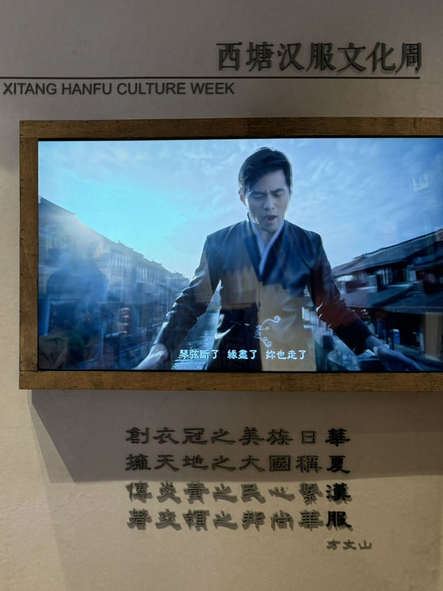 Xitang, Jay Chou, and Endless Replays: A Fan’s Dream Escape