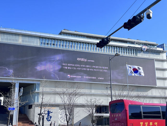 대한민국 역사박물관 – 아이들과 함께하는 역사 체험 공간