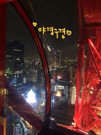 🎡 헵파이브 관람차 – 오사카의 멋진 전망을 즐기다 🌆