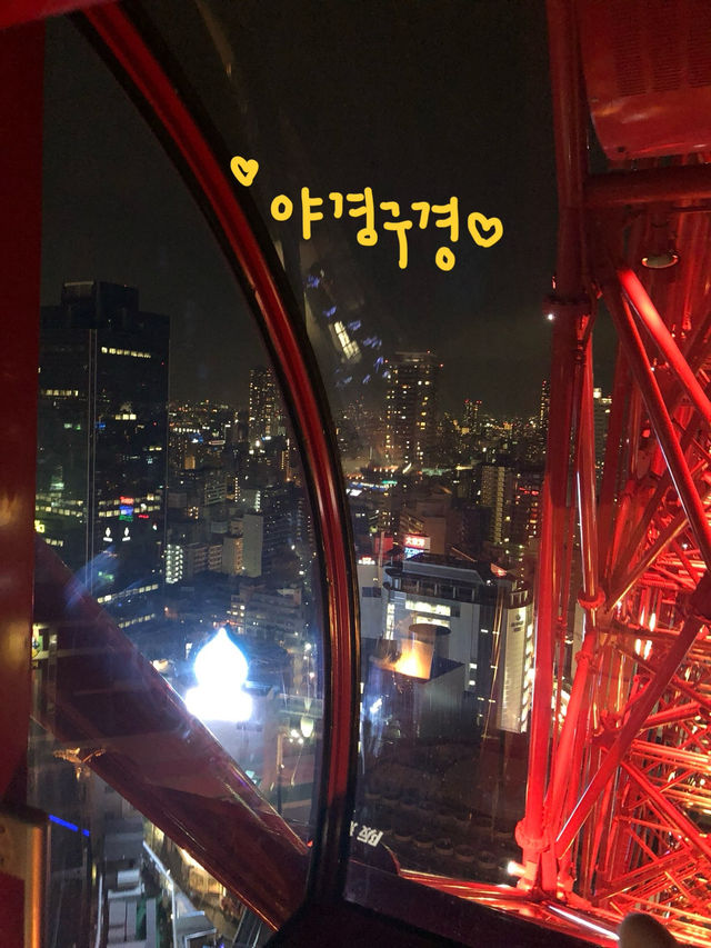 🎡 헵파이브 관람차 – 오사카의 멋진 전망을 즐기다 🌆