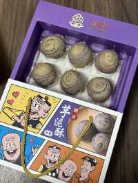 陳儀興飯店 x 老夫子特別企劃