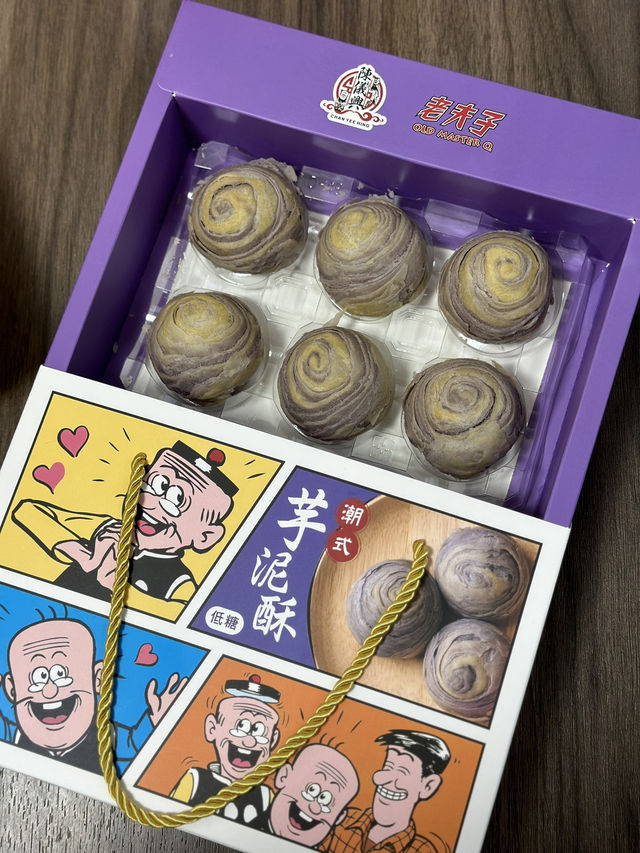 陳儀興飯店 x 老夫子特別企劃