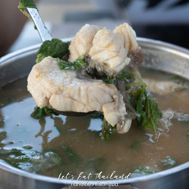 โกหมาก หัวหิน