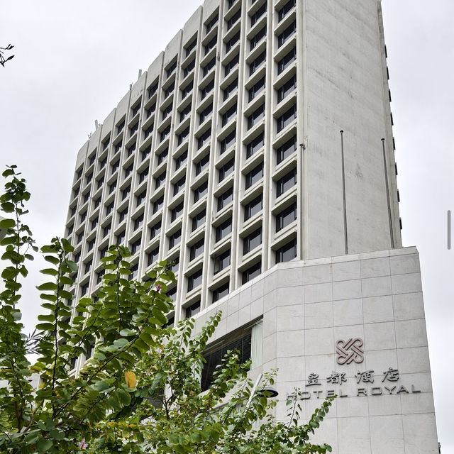 澳門皇都酒店 (Hotel Royal Macau)